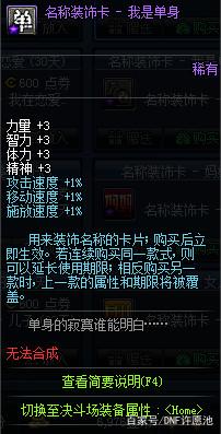 dnf公益服发布网九天揽月（详解九天揽月技能的使用技巧）