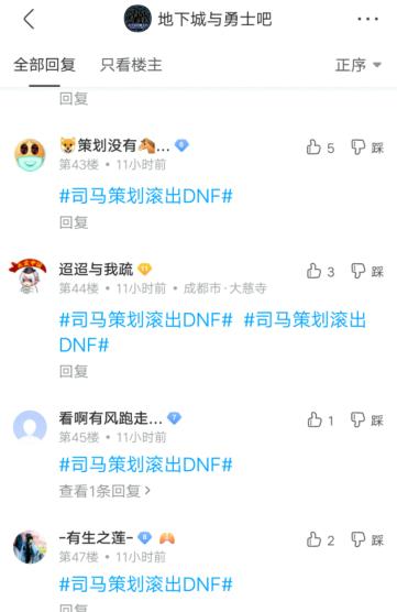 DNF发布网拖位置闪退（dnf老是掉线闪退）